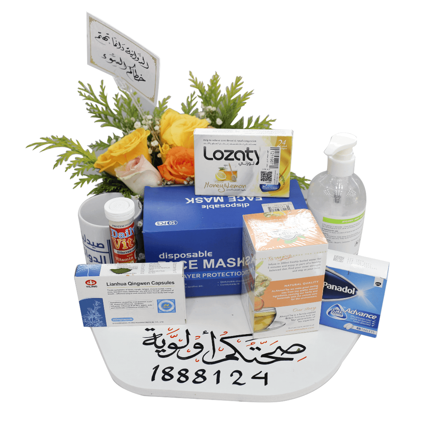 بكج صحتكم أولوية 1 ( برتوكول علاج كرونا)