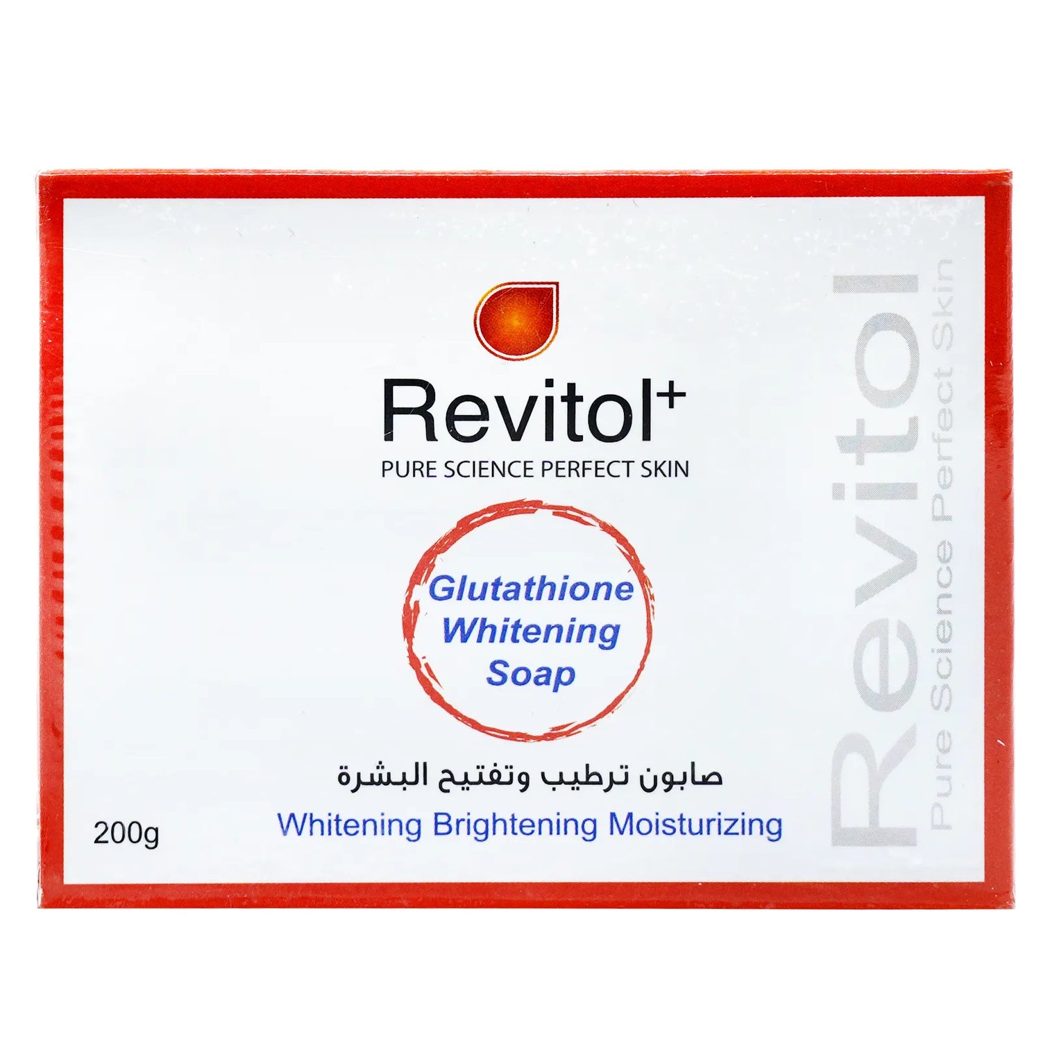 Revitol Glutathione Whitening Soap refs