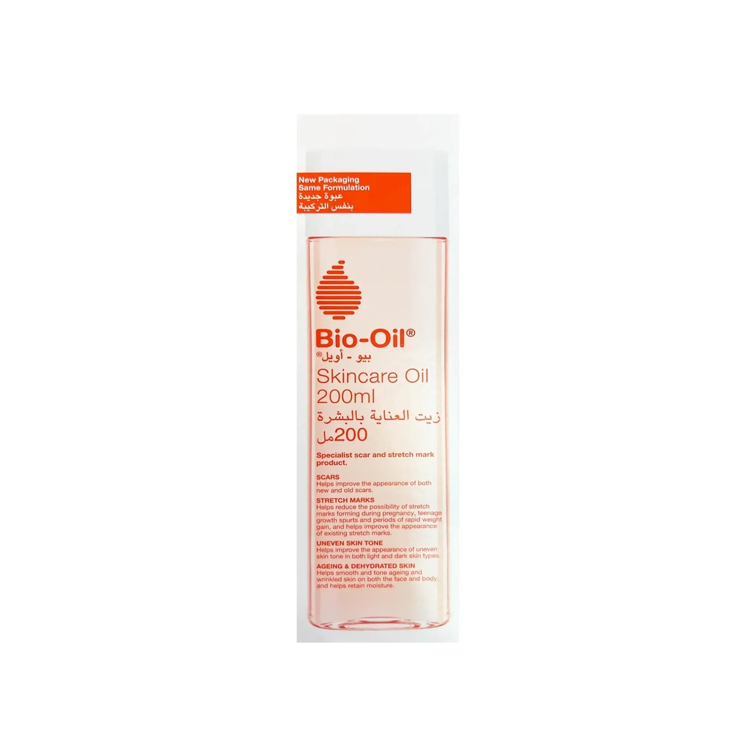 زيت بايو 200 مل