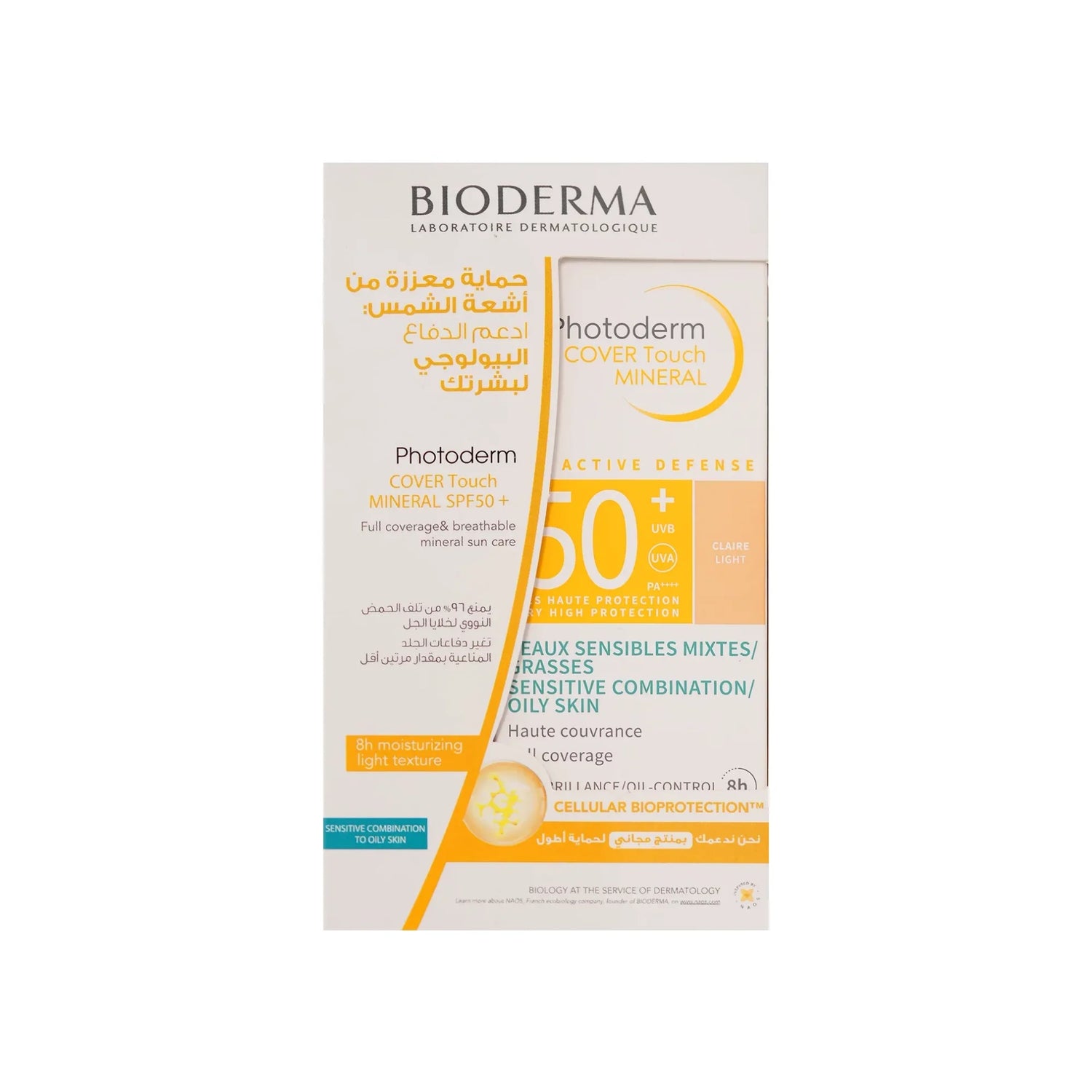 Bioderma Photoderm Cover Touch Mineral SPF 50+ Light Cream Offer 1+1