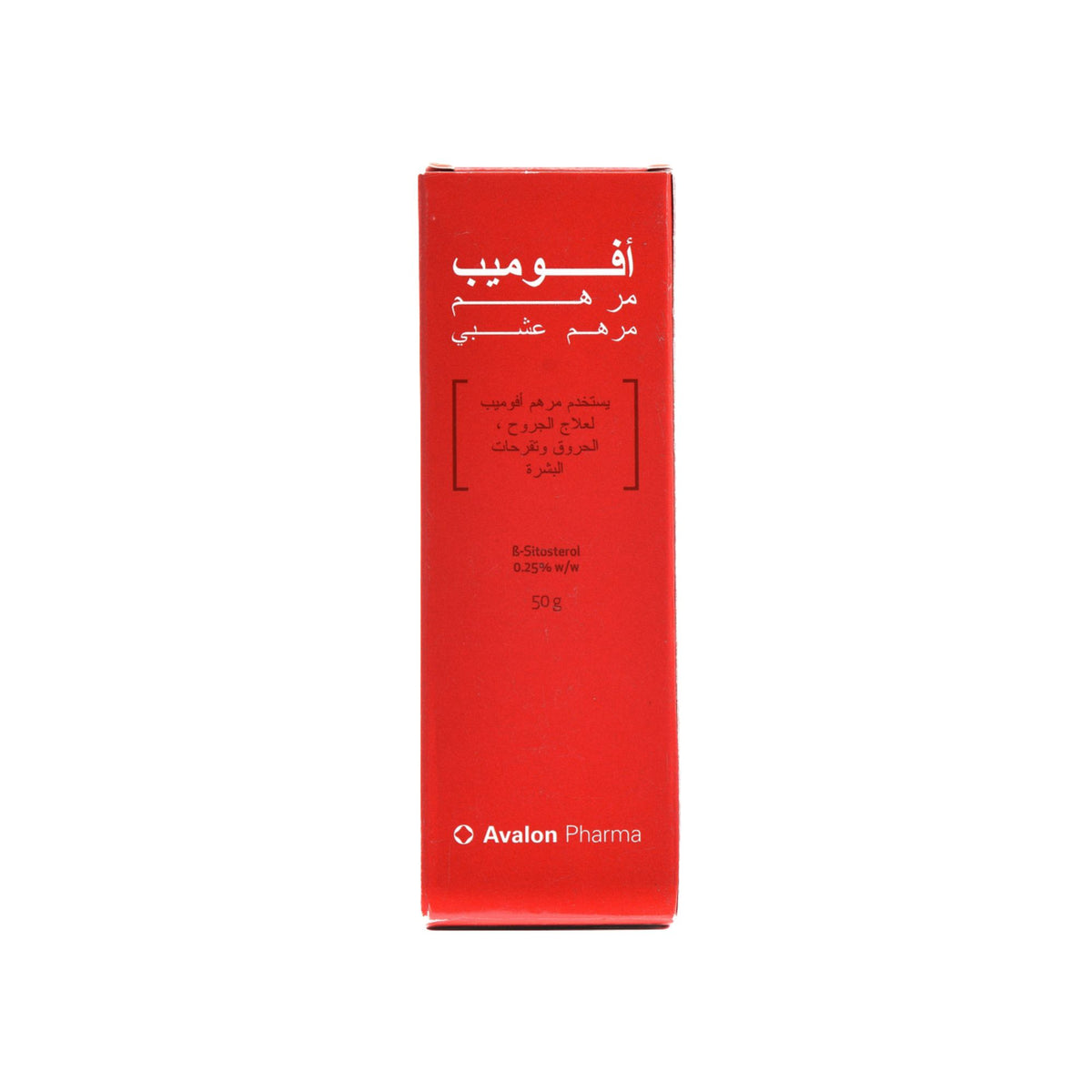 Avalon Avomeb Ointment 50 g - Beauty Vitamins