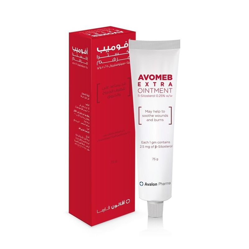 افالون افوميب مرهم 75 جم