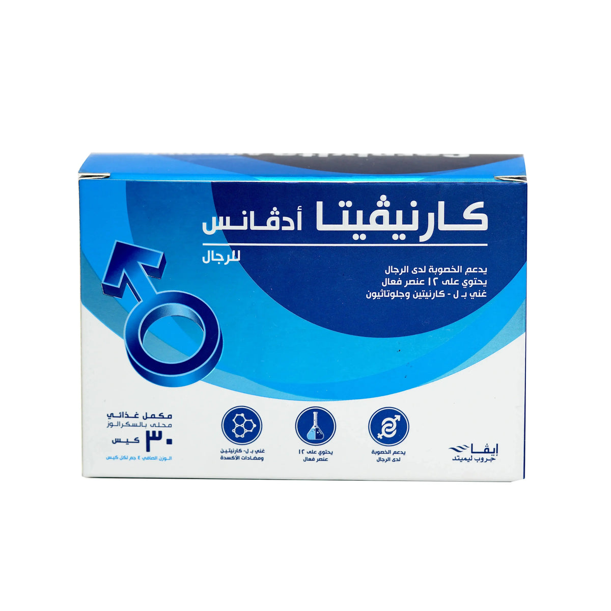 كارنيفيتا أدفانس مكمل غذائي للرجال - 30 كيس