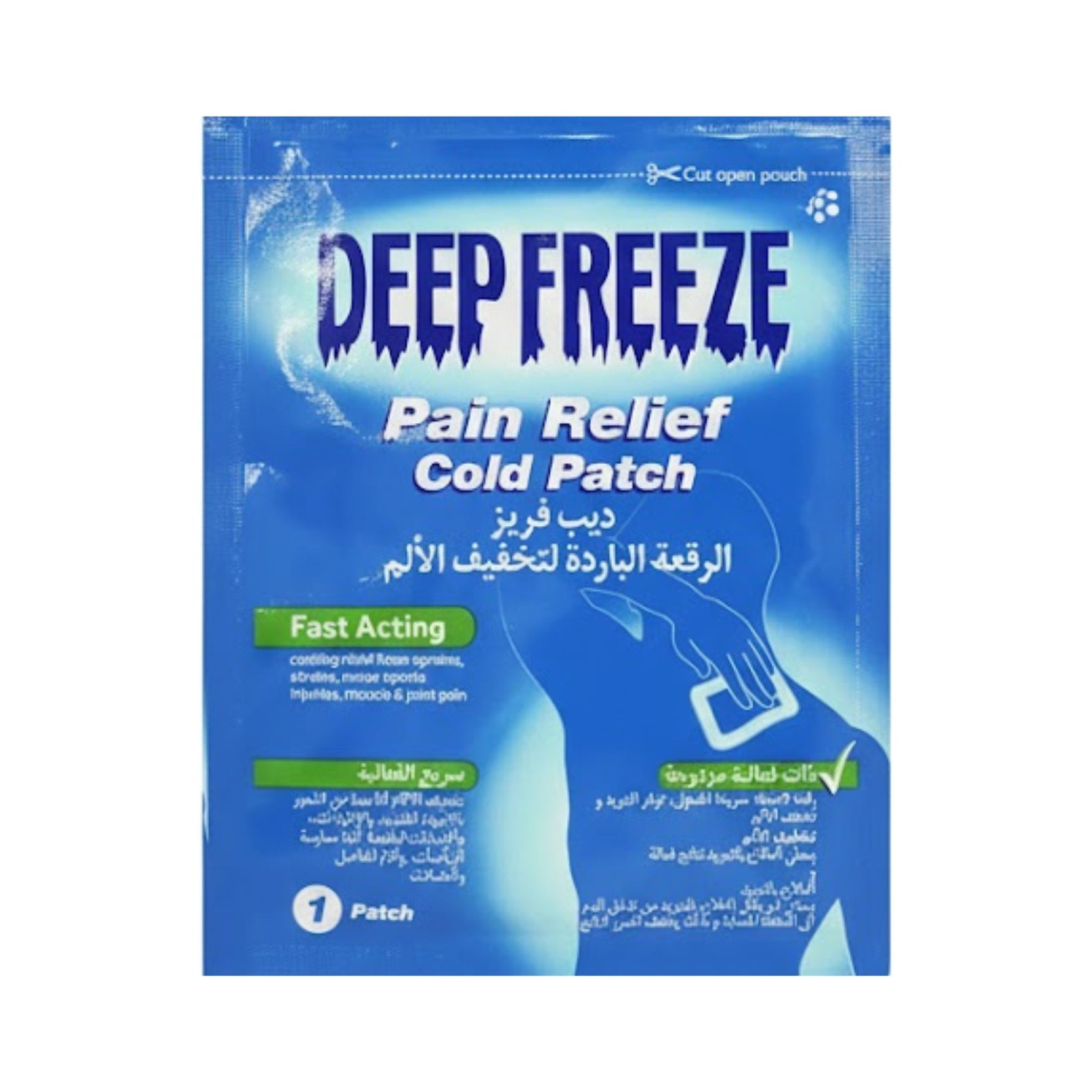 Deep Freeze Pain Relief Cold Patch 1's MP92 - Beauty Vitamins