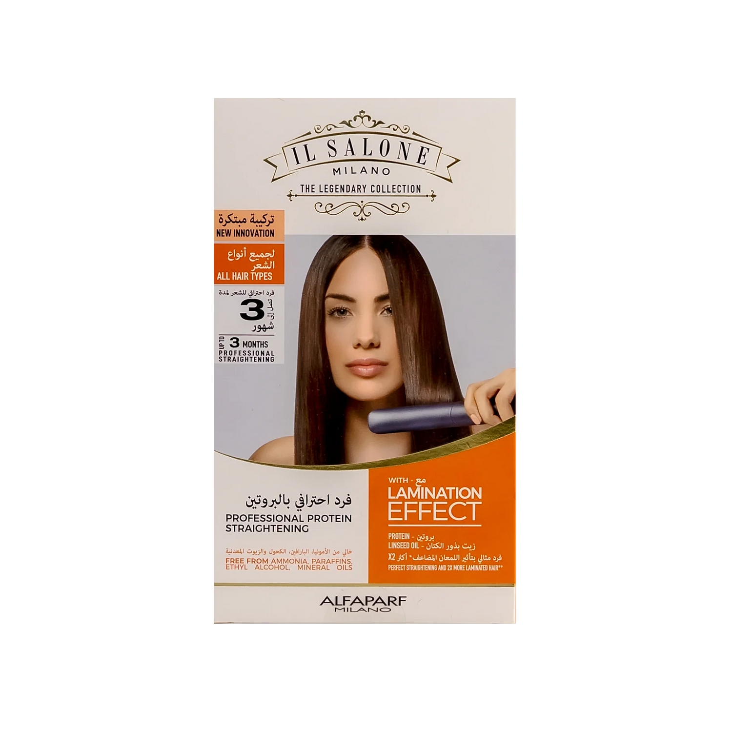 Il Salone Milano Professional Protein Straightening Kit For All Hair Types