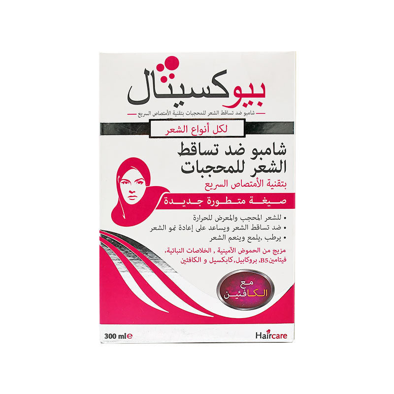 BIOXITTAL HAIR LOSS VELID SHAMPOO ALL TYPES HAIR 300ML
