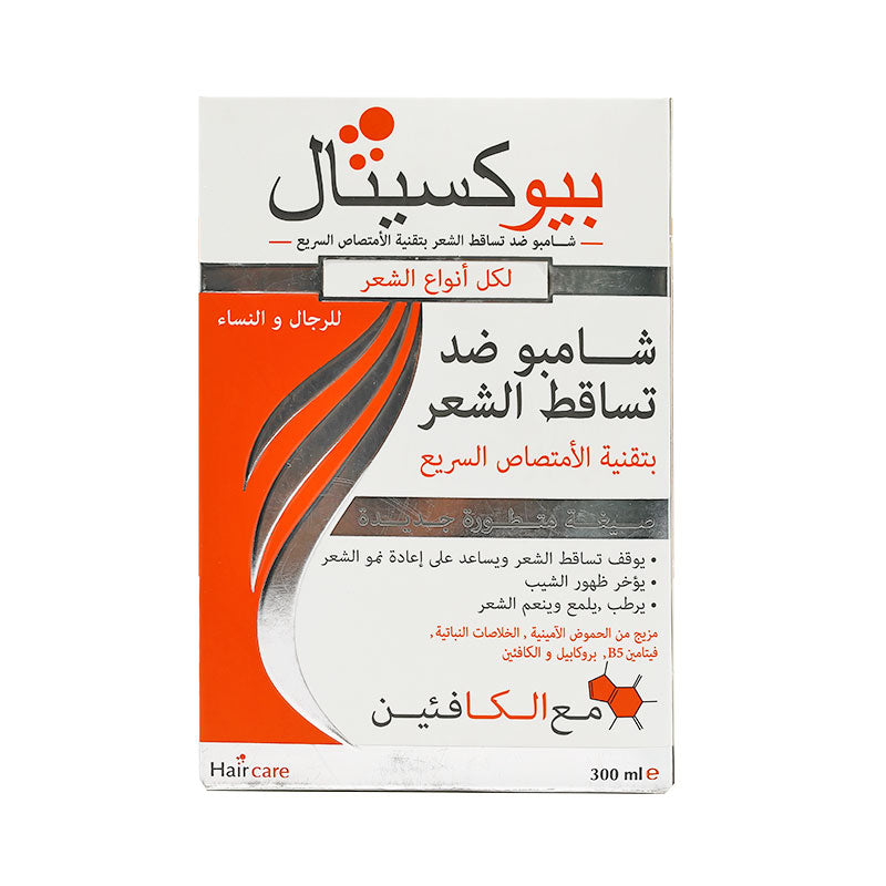 BIOXITTAL HAIR LOSS SHAMPOO ALL TYPES HAIR 300 ML