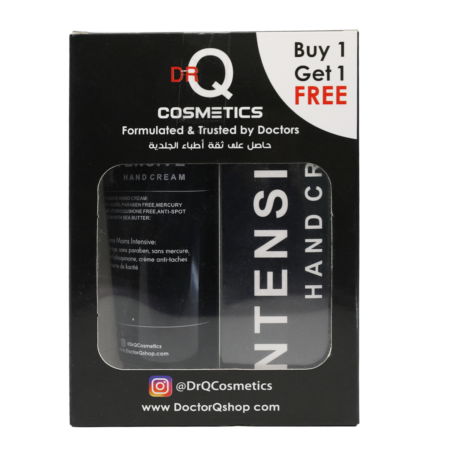 دكتور كيو عرض كريم اليدين المكثف علبة والثانية مجاناً