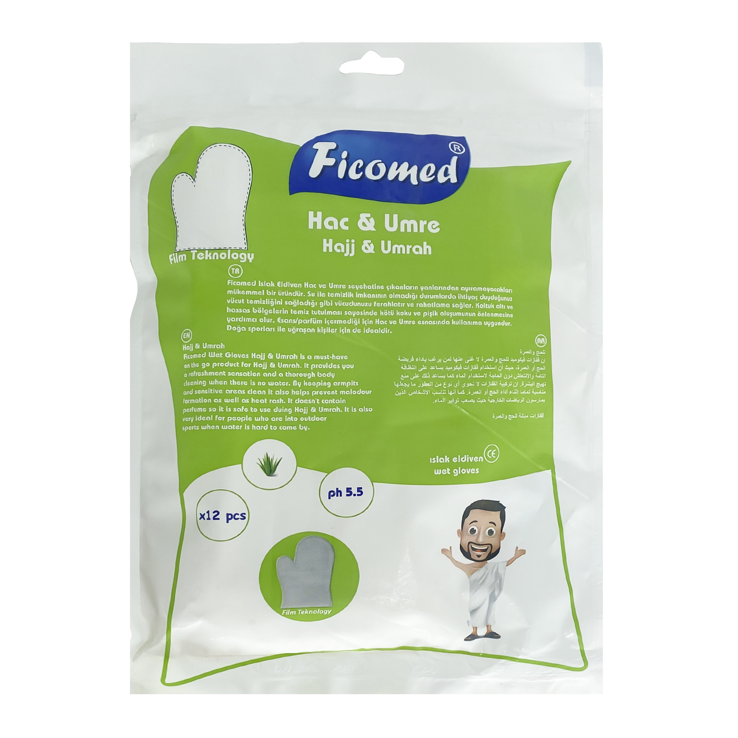 FicoMed Wet Gloves Hajj