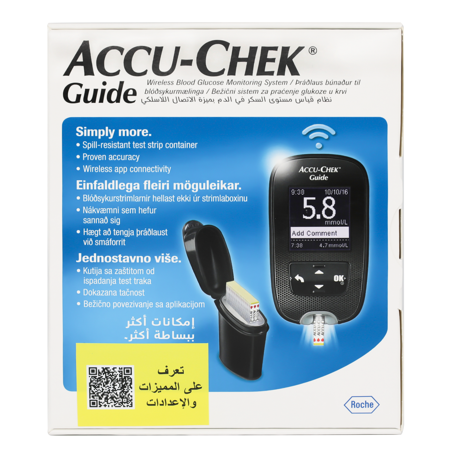جهاز Accu Chek Guide mmol/L + 50 شريط اختبار