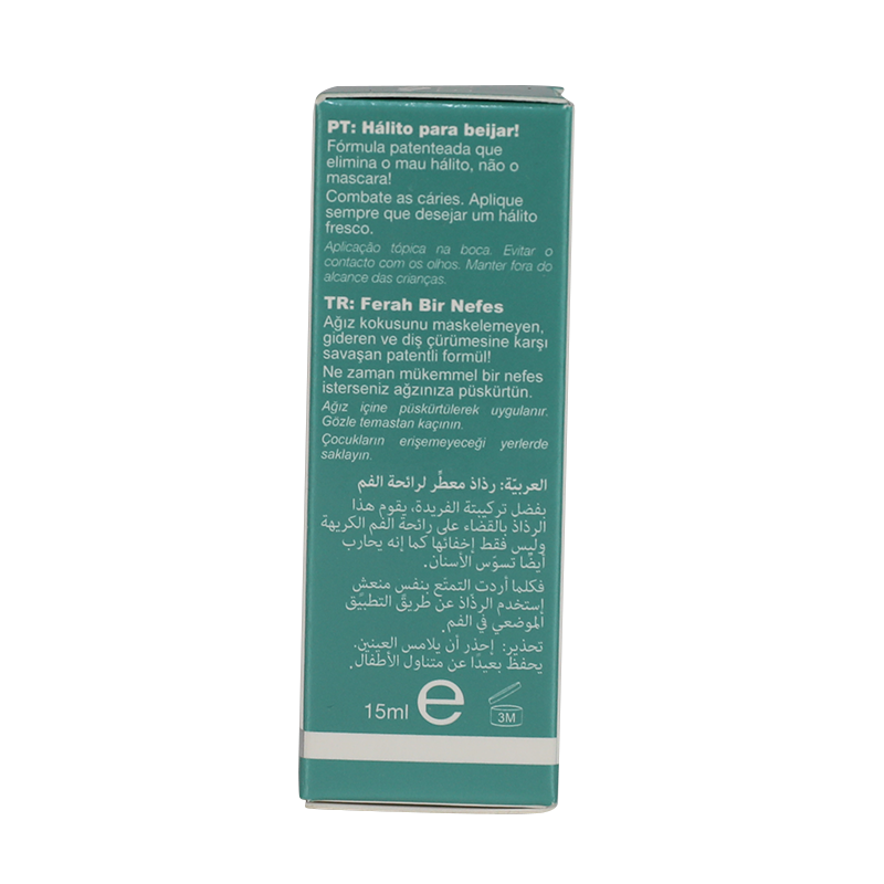 يوتويل بخاخ معطر لرائحة الفم 15 مل