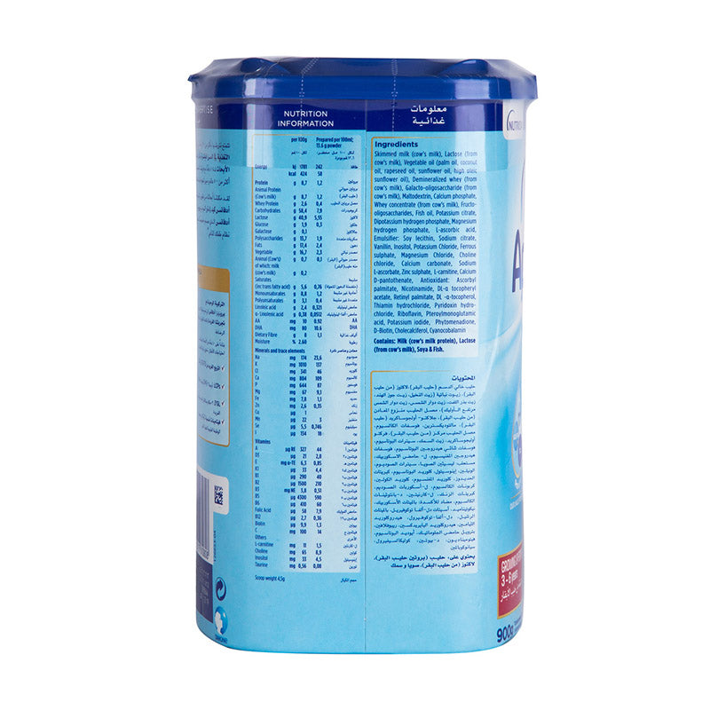 Aptamil Advance Kid 4 Milk Powder 900 g For Children (3 - 6 Years)