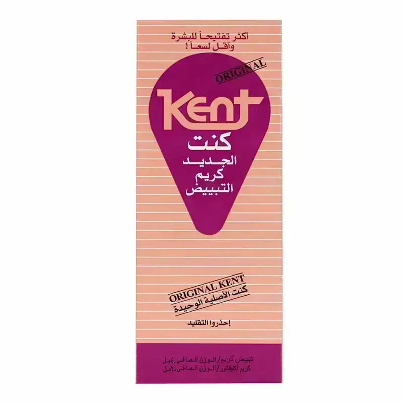 كنت كريم التبييض