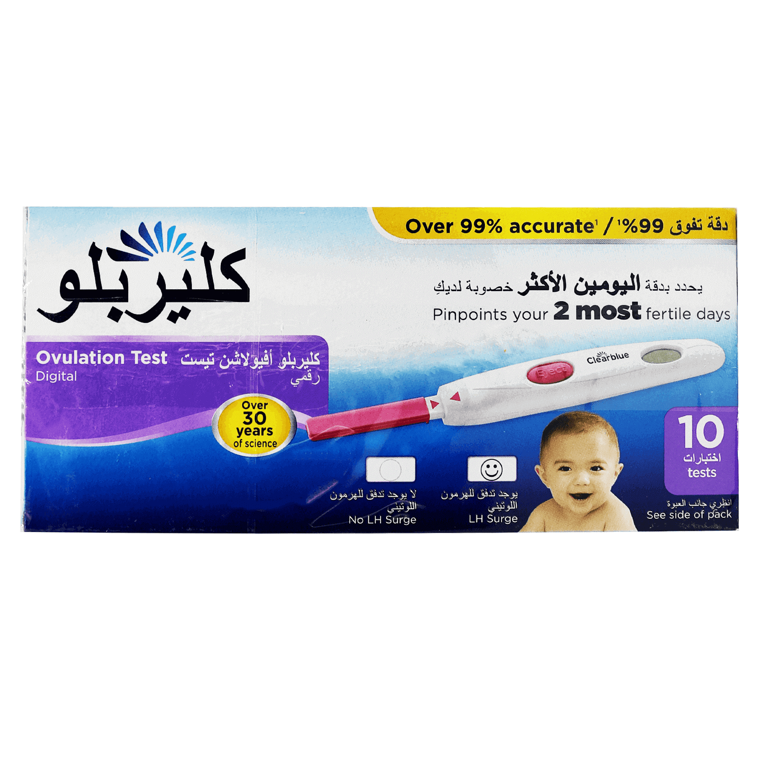 Clearblue Digital Ovulation Test 10's
