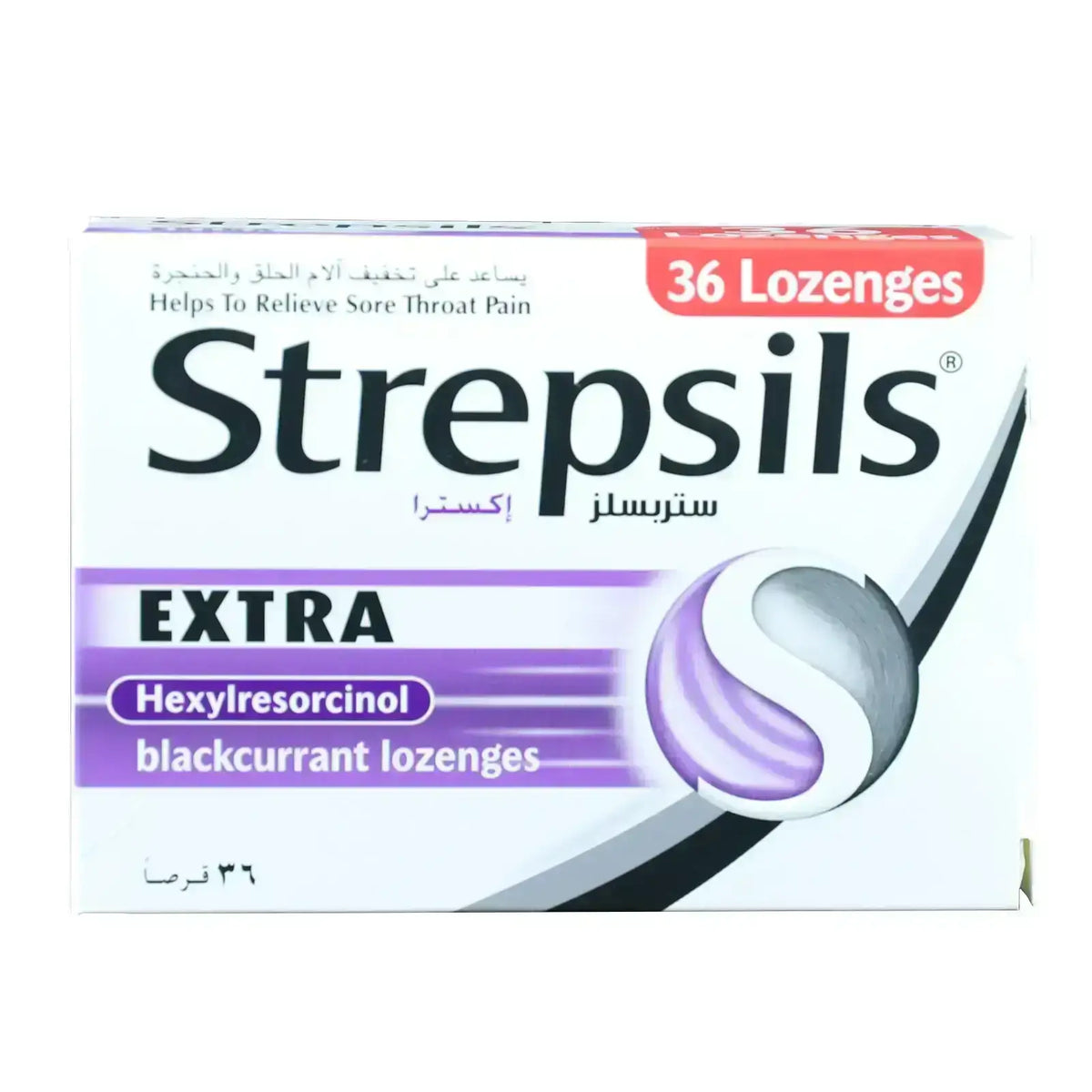 Strepsils Extra Blackcurrant lozenges for sore throat relief 36s