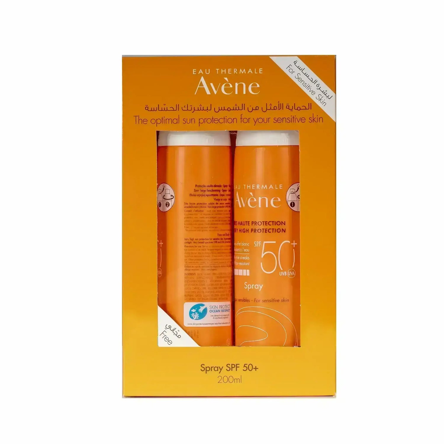 Avene Ultra H Very High Prot SPF 50+ Spray Kit 1+1 82230