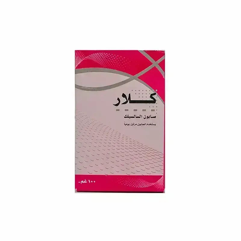 Klare Salicylic Soap 100 g