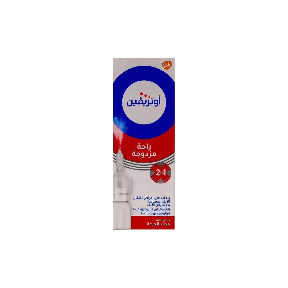 Otrivin Dual Relief Nasal Spray 10 ml