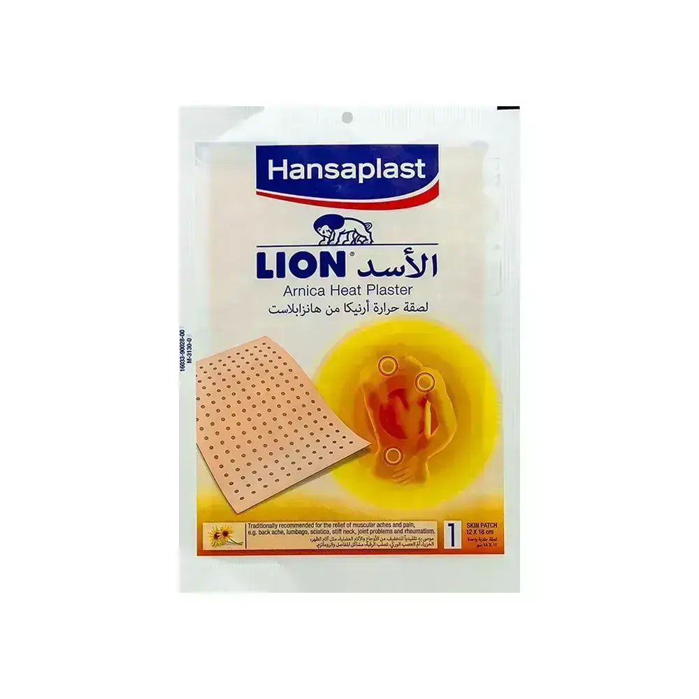 هانزابلاست لاصقة الأسد الحارة بالأرنيكا 1 قطعة 