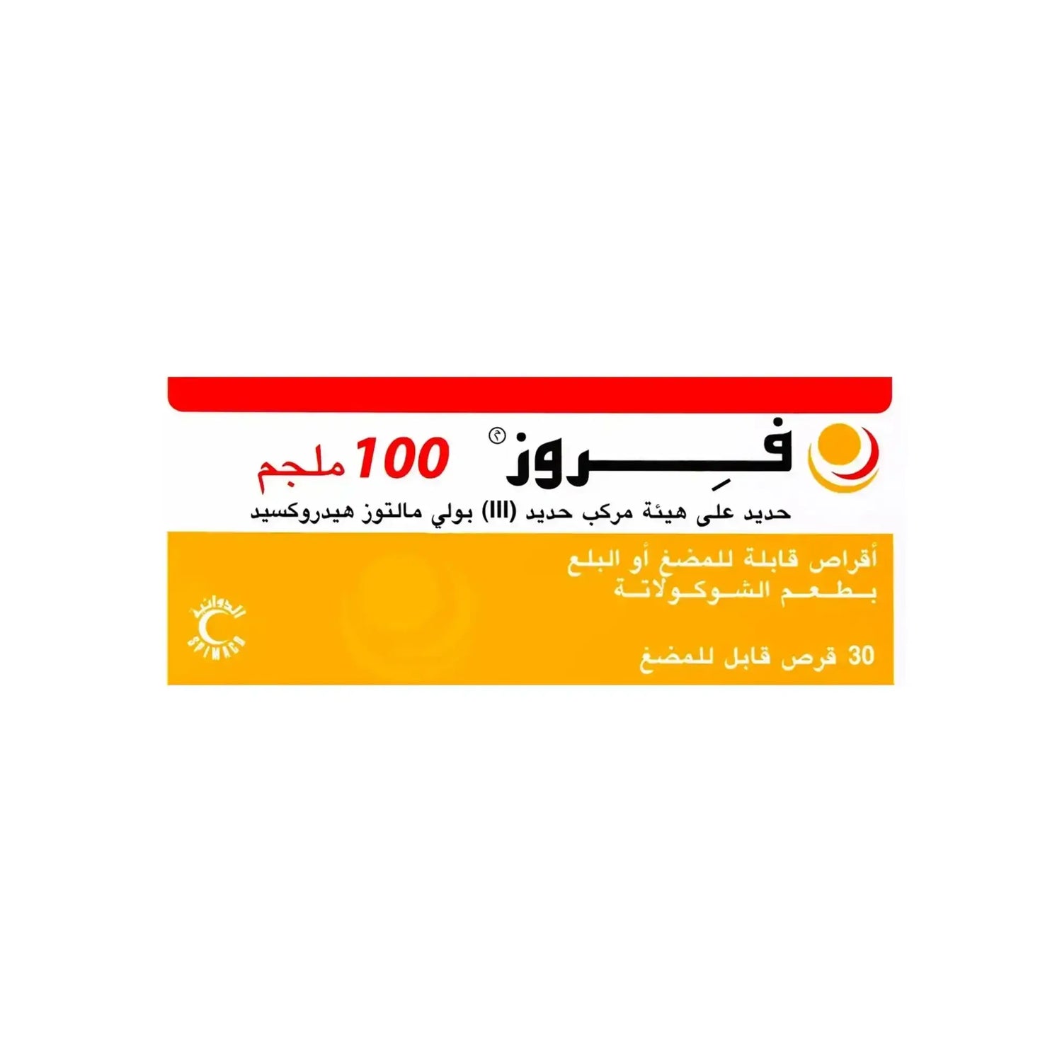 Ferose Chewable Tablet 30'S