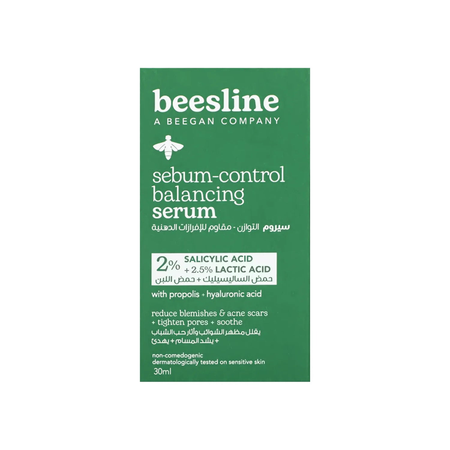 سيروم Beesline للتحكم في الزهم وتوازن البشرة 30 مل