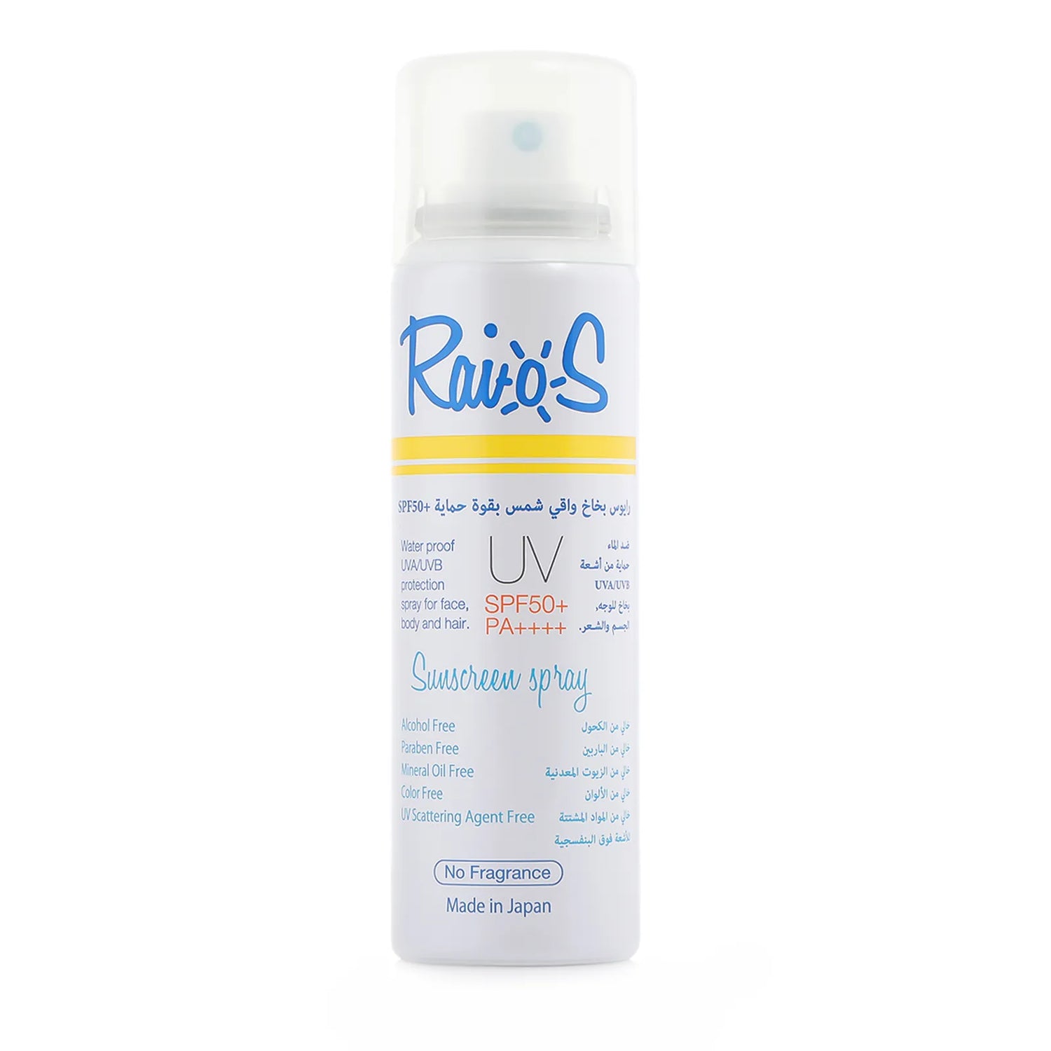 Raios Sunblock Spray No Fragrance 70ml