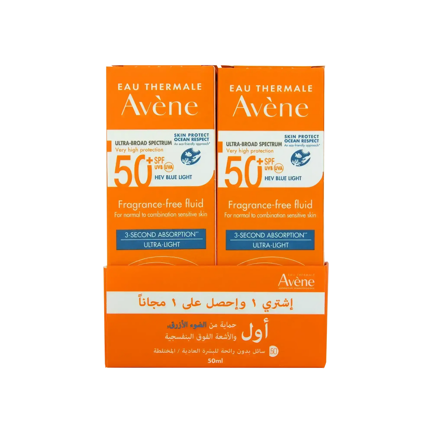 Avene Suncare SPF 50+ Fluid For Normal/Oily Skin Kit 1+1