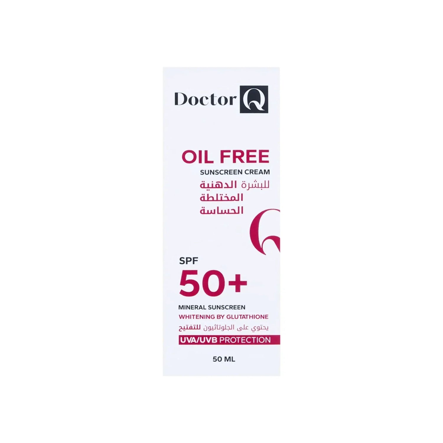 كريم واقي شمس دكتور كيو للتفتيح SPF 50+ خالي من الزيوت (50 مل)