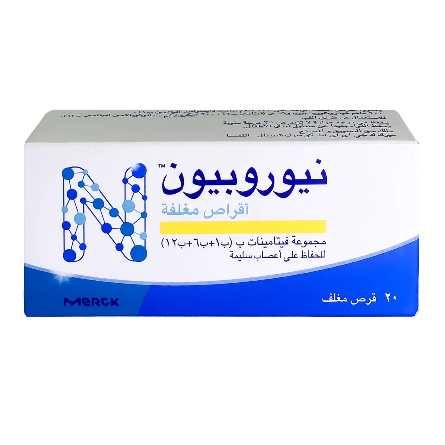 Neurobion Tablet 20'S Merck