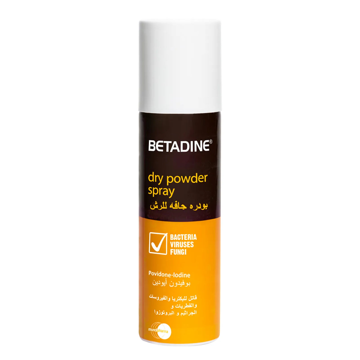 Betadine Dry Powder Spray 55 g - Beauty Vitamins