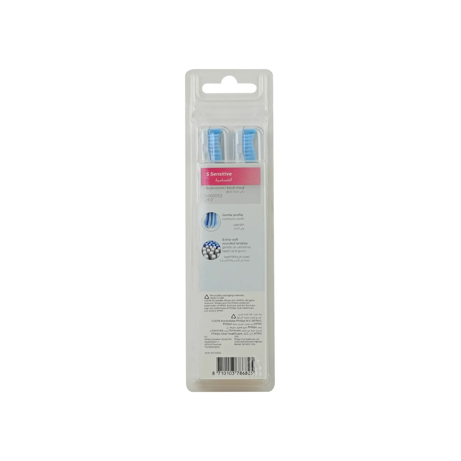 Philips S Sensitive Brush Heads 2 Pcs - HX6052/07