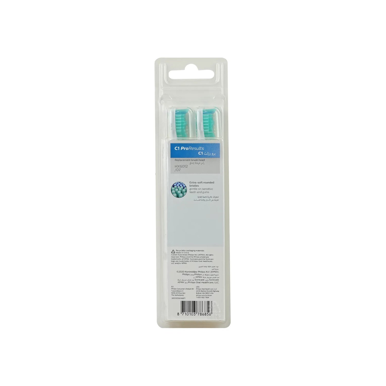 Philips C1 Pro Results Replacement Brush Heads 2 Pcs - HX6012/07