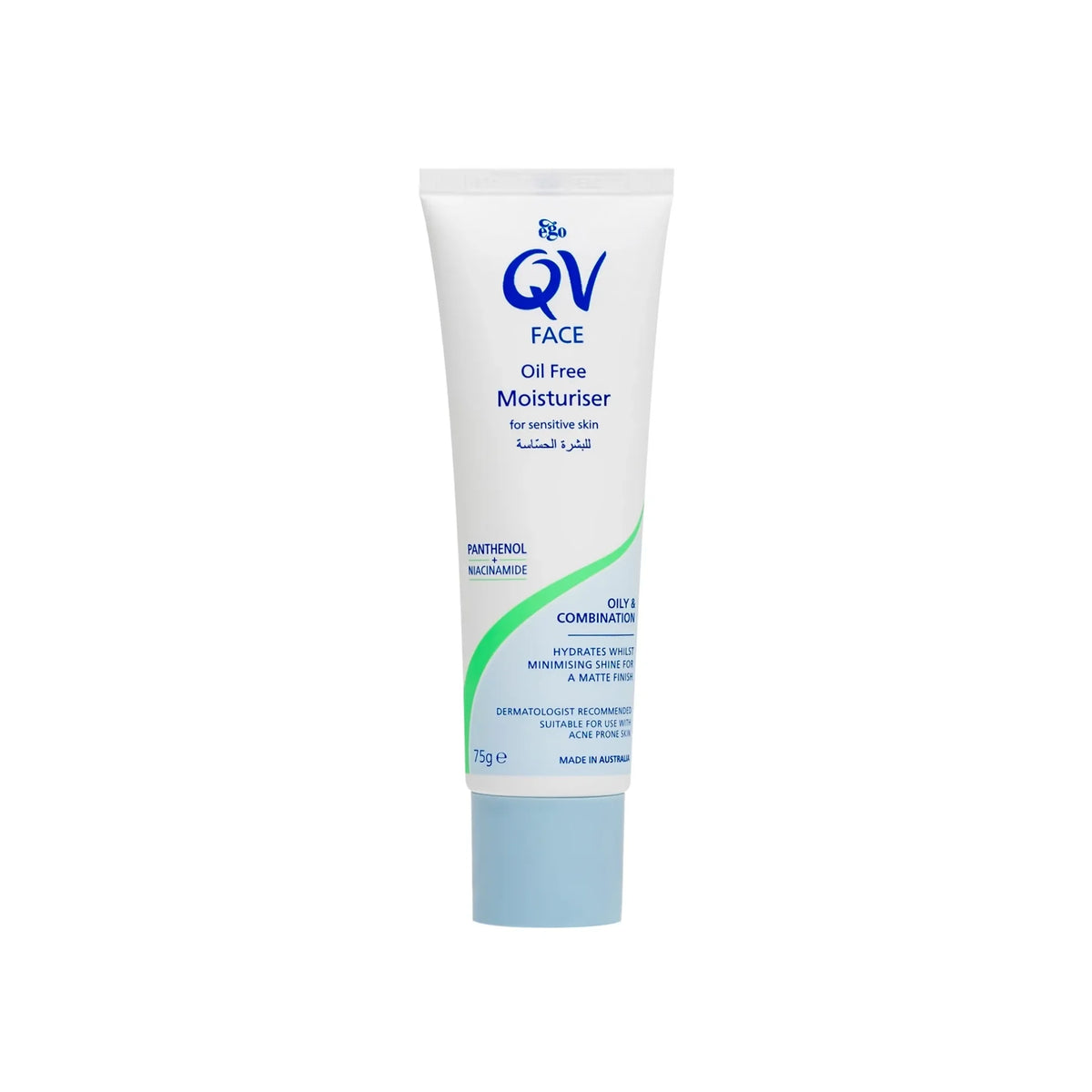 QV Face Oil Free Moisturiser 75g tube for oily and sensitive skin
