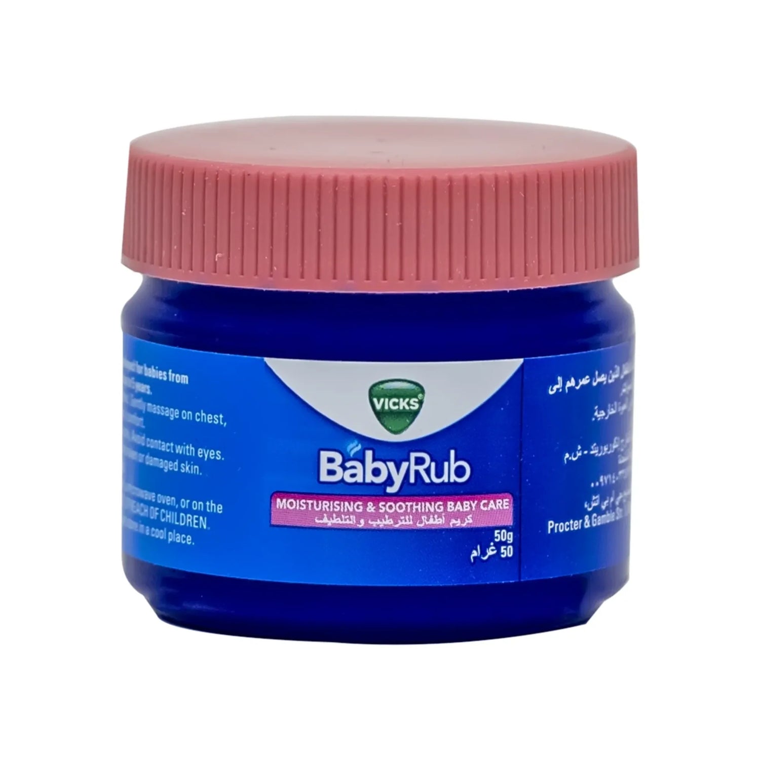 فيكس للأطفال 50 جم