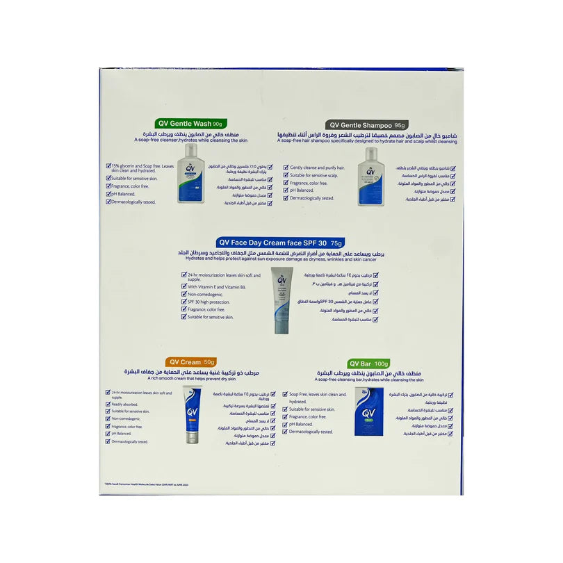 QV Hajj Kit – Gentle Care for the Skin - Beauty Vitamins