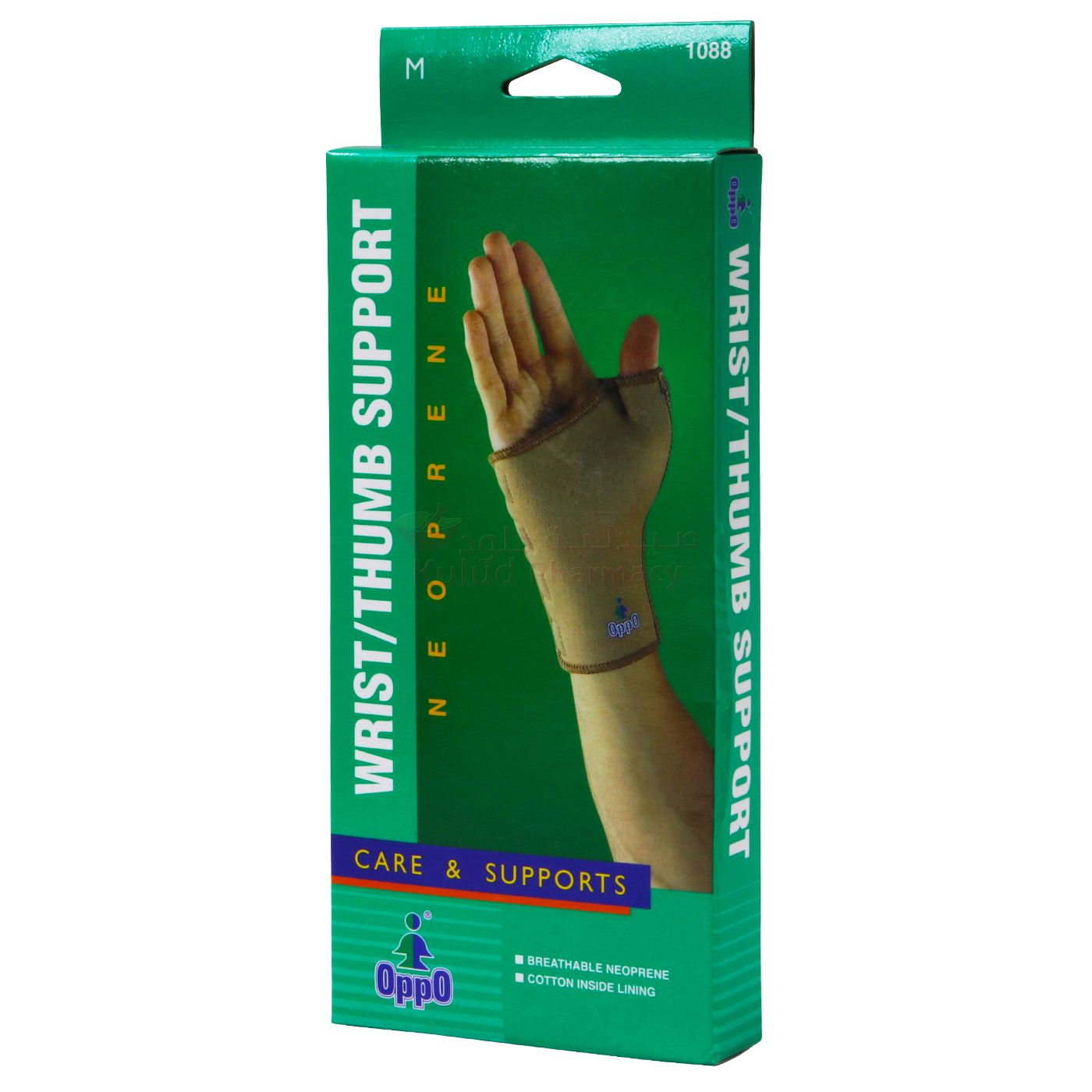 Oppo Wrist Thumb Support 1088 Mix